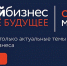 Предприниматели Поморья приглашаются на образовательный онлайн-марафон «Мой бизнес. Мое будущее», который пройдет с 18 по 24 ноября - Сетевое издание Каргополье