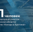 В Поморье подано более 2000 заявлений на участие в программе «Гектар в Арктике» - Сетевое издание Каргополье