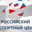 Экспортеров Архангельской области приглашают зарегистрироваться на платформе «Мой экспорт» - Сетевое издание Каргополье