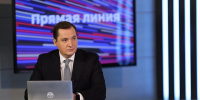 Более двух тысяч вопросов направили жители Архангельской области на прямую линию губернатора - Сетевое издание Каргополье