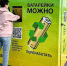 В текущем году из Архангельской области на переработку было отправлено 23,5 тонны использованных батареек. - Сетевое издание Каргополье