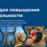Предприятия Архангельской области приглашают к участию в федеральном проекте «Производительность труда» - Сетевое издание Каргополье