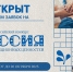 Школьников и студентов Поморья приглашают к участию во всероссийском проекте - Сетевое издание Каргополье