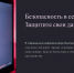 Общие рекомендации по обеспечению безопасной работы в сети Интернет - Каргопольский музей