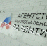 71 компания Поморья получила статус резидента Арктической зоны РФ в 2024 году - Сетевое издание Каргополье