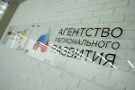 71 компания Поморья получила статус резидента Арктической зоны РФ в 2024 году