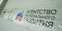 Предпринимателей Поморья приглашают к участию в круглом столе «Инновации в индустрии питания» - Сетевое издание Каргополье