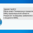 В МФЦ Архангельской области внедрили голосового робота для уведомления о готовности документов - Сетевое издание Каргополье