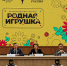 «Родная игрушка»: авторы двух проектов из Поморья прошли отборочный тур конкурса и разработают модели игр - Сетевое издание Каргополье