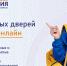 Школьников Поморья приглашают принять участие во всероссийском онлайн-марафоне - Сетевое издание Каргополье
