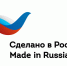 Предпринимателей Поморья приглашают к участию в деловой программе форума «Сделано в России – 2025» - Сетевое издание Каргополье