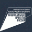 Лесопромышленным предприятиям Поморья предлагается участие в деловой миссии в Турции - Сетевое издание Каргополье