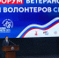 Без лозунгов – к победе: в Архангельске проходит Первый форум ветеранов и волонтеров СВО - Сетевое издание Каргополье