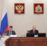 Помощник Президента РФ Николай Патрушев провел в Архангельске совещание по портовой инфраструктуре - Сетевое издание Каргополье