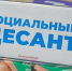 В мае социальный десант совершит 13 выездов в округа и районы Поморья - Сетевое издание Каргополье