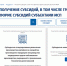 В Архангельской области получить информацию о мерах господдержки субъектам МСП можно через новый сервис - Сетевое издание Каргополье