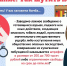 Телефонный терроризм и экстремистские угрозы: последствия серьёзны! - Каргопольский музей