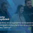 Более 5,7 миллиона рублей будет направлено на поддержку молодежных инициатив Архангельской области по итогам конкурса Росмолодёжь.Гранты - Сетевое издание Каргополье