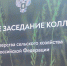 Агропромышленный комплекс Архангельской области принимает активное участие в реализации национального проекта «Технологическое обеспечение продовольственной безопасности». - Сетевое издание Каргополье