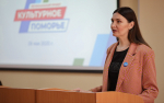 Культура как драйвер развития региона: проекты для северян обсудили в Архангельске