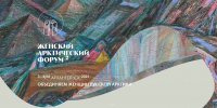 Женский Арктический форум станет экспертной площадкой для обсуждения вопросов семейного здоровьесбережения - Сетевое издание Каргополье