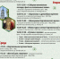 Лето с Каргопольским музеем - экскурсии - Каргопольский музей