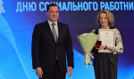 В Архангельске состоялось награждение лучших представителей социальной сферы региона