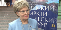 Федеральные политики и эксперты подчеркивают значимость II Женского Арктического форума - Сетевое издание Каргополье