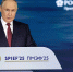 На пленарном заседании ПМЭФ-2025 Владимир Путин заявил о необходимости перехода к новому технологическому укладу - Сетевое издание Каргополье