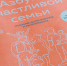 В Архангельской области идет подготовка к открытию родительских клубов «Устойчивая семья» - Сетевое издание Каргополье