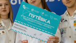 В Архангельске «Коллеги» открыли новый трудовой семестр