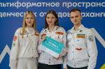 В Архангельске «Коллеги» открыли новый трудовой семестр