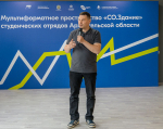 В Архангельске «Коллеги» открыли новый трудовой семестр
