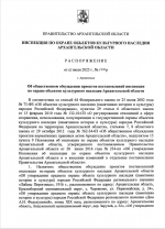 Информационное сообщение