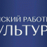 Нашла работу по любви и с господдержкой - Сетевое издание Каргополье