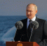 Президент России Владимир Путин принял участие в церемонии поднятия флага на атомном крейсере «Князь Пожарский» в Северодвинске - Сетевое издание Каргополье