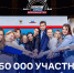 Архангельская область вошла в топ-50 по количеству заявок на участие в проекте «Флагманы образования» - Сетевое издание Каргополье