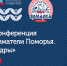 В рамках Маргаритинки предприниматели обсудят актуальные вопросы управления персоналом - Сетевое издание Каргополье