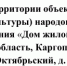 ИНФОРМАЦИОННОЕ СООБЩЕНИЕ - Сетевое издание Каргополье