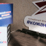 В Архангельске стартует вторая смена XV Межрегионального форума «Команда 29» - Сетевое издание Каргополье