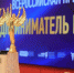 Представителей бизнеса приглашают к участию в конкурсе на соискание премии «Предприниматель года – 2025» - Сетевое издание Каргополье