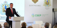 В Архангельской области стартовал Международный форум потребительской кооперации - Сетевое издание Каргополье