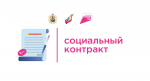 Меры господдержки помогают жителям Поморья открыть свое дело