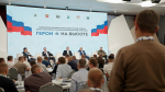 Слушатели программы «Защитники. Под крылом Архангела» приняли участие в выездном межрегиональном образовательном модуле