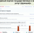 Проведен «Единый день отчетности» контрольно-надзорных органов Архангельской области - Сетевое издание Каргополье