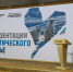 Экологическая активность Поморья высоко оценена на презентации национального доклада о вкладе России в восстановление экосистем Арктики - Сетевое издание Каргополье