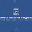 Объявлен всероссийский конкурс плакатов и муралов для художников Архангельской области - Сетевое издание Каргополье