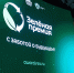 Экоактивистам Поморья предлагают представить свои проекты на конкурс «Зеленая премия» - Сетевое издание Каргополье