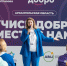 В столице Поморья пройдет образовательная программа «Школа Добро. Университет» - Сетевое издание Каргополье