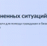 Жители Поморья могут оформить налоговый вычет на Госуслугах - Сетевое издание Каргополье